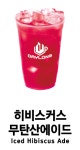 데이롱카페부천상동다정점 | 데이롱 카페 부천꿈마을점