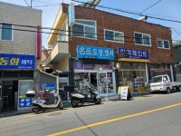 119열쇠&우주통신컴&광고&인테리어컴수리119 | 명품열쇠&우주통신컴