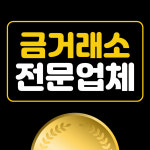 대전금거래소금매입시계수리매입다된다 | 대전로렉스명품시계수리금매입거래소중고바젤타임