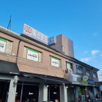 도예공방토랑도랑 | 토랑토랑 도예공방
