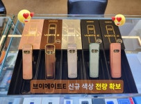 올댓베이프(All that vape) | NY Vape 전자담배 새솔점