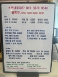 강민미장미용실 | 유성미장원