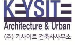 키사이트건축사사무소