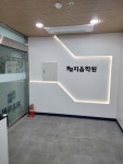 남문분원지음학원 | 남문분원 지음학원