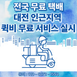 비원베이프(B1 Vape) | 대전전자담배 스카이베이프 오류동점