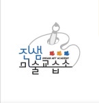 진샘미술