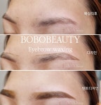 시에르뷰티아뜰리에(sierr beauty Atelier) | 보보뷰티왁싱 아뜰리에 광주본점