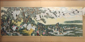 서록예술원