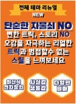 미션이스케이프
