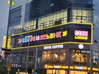 오엑스pc&coin노래연습장 일광신도시점 | OX PC & 코인 노래연습장 일광점