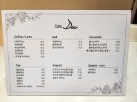 디아