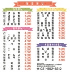 신광미니슈퍼 | 한양미니슈퍼