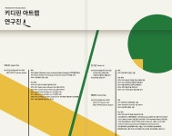 키디핀아트스튜디오미술교습소 | 키디핀 아트스튜디오 미술교습소