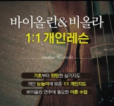 삼성홈스트링 | 원스트링