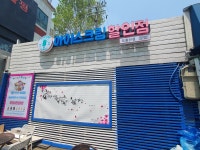 아르브르