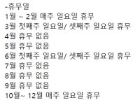 퇴계종묘농약사 | 중앙종묘농약사