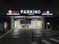 국립 한국방송통신대학교주차장