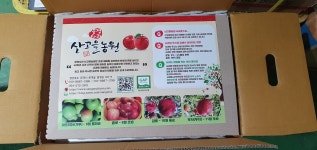 옹골찬건강원 | 문경사과산고을농원