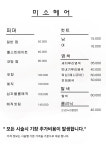 미소뷰티팜 헤어 | 미소헤어