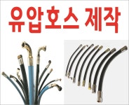 인동철물공구상사(주) | 우진공구철물상사