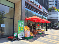 준도농수산 3호점