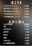 씨유 철원와수점 | 청춘연가 철원와수점