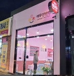 명현디자인기획 | 우리디자인기획