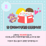 링키영어구미초점영어교습소 | 링키영어 반곡초점 영어교습소