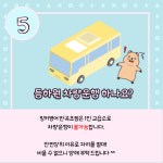 링키영어울진초점영어교습소 | 링키영어 반곡초점 영어교습소