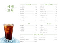 도담푸드시스템(금성풍력점) | 카페도담푸드