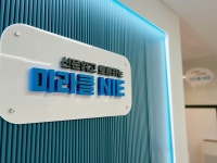 윤사회교습소 | 미라클NIE사회교습소