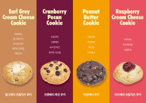 차차커피코인천호구포역점 | 차차커피코 인천모래내시장역점