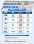 경남 선진all크린 | 선진앤크린