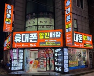 MK텔레콤