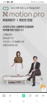 누가의료기오창점 | 누가의료기 서울삼양사거리점