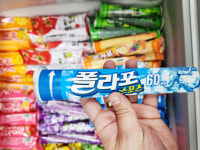 아이스크림스토리광주양산부영점 | 아이스크림스토리 경기광주역동점