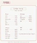 웰컴신데렐라헤어샵 | 신데렐라헤어샵 왜관점