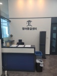 영어종결센터풍무학원 | 영어종결센터 풍무학원