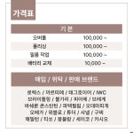대전금거래소금매입시계수리매입다된다 | 대전로렉스명품시계수리금매입거래소중고바젤타임