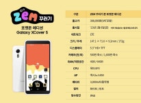 부개 인셀덤 대리점 | SK텔레콤 부개대리점 본점