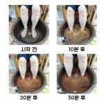 마임전주인후비전지사 | KK 디톡스 족욕 전주 인후지사