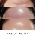 인셀덤 스파클링 8호 | 인셀덤 스파클링