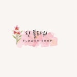 후기