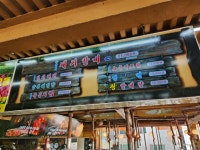 화로터장작구이 | 화로구이 신림점