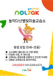마이스페이스다산미술교습소 | 놀작마이아트 다산별빛미술교습소