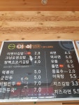 김밥단체주문 김밥주문 야유회행사 김밥도시락 배달 다래전김밥 | 이&이김밥 테크노폴리스점 단체주문상시가능