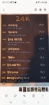 이십사케이