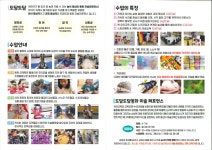 도담도담동화미술퍼포먼스학원