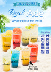 천씨씨신진주역점 | 천씨씨커피 진주도동점