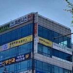 도담도담동화미술퍼포먼스학원
